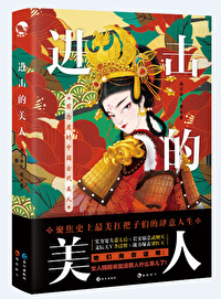 史上最强玛丽苏，不服来辩