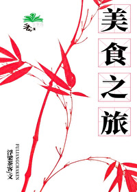 小可爱吃了吗[快穿]