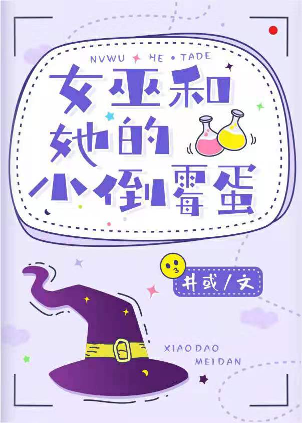 中文字幕哺乳期电子书封面