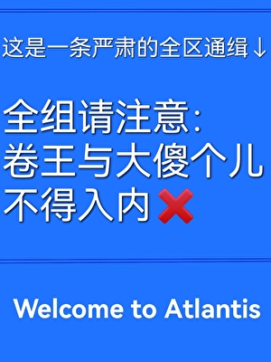 我搁这末世当卷王[无限流]》何恋兮_晋江文学城_【原创小说|纯爱