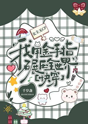 ������ѹ[�촩]