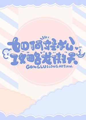 ������ɹ���������[�촩]