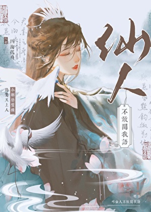 全世界都以为我和我马甲是一对》四海孤舟_晋江文学城_【原创小说
