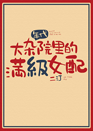 ����Ů�䣬���߸���[����]