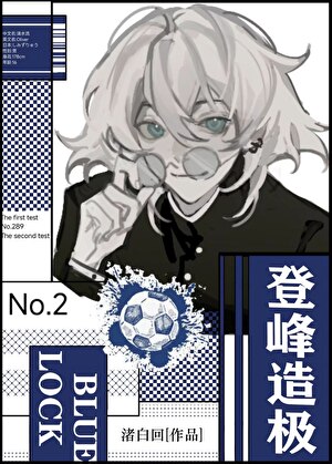 文学・小説 Blue 文学・小説 Blue Blue | 集英社 文芸ステーション